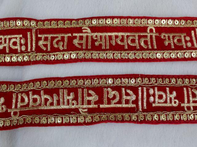 red-traditional-golden-zari-trim