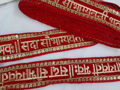 red-traditional-golden-zari-trim