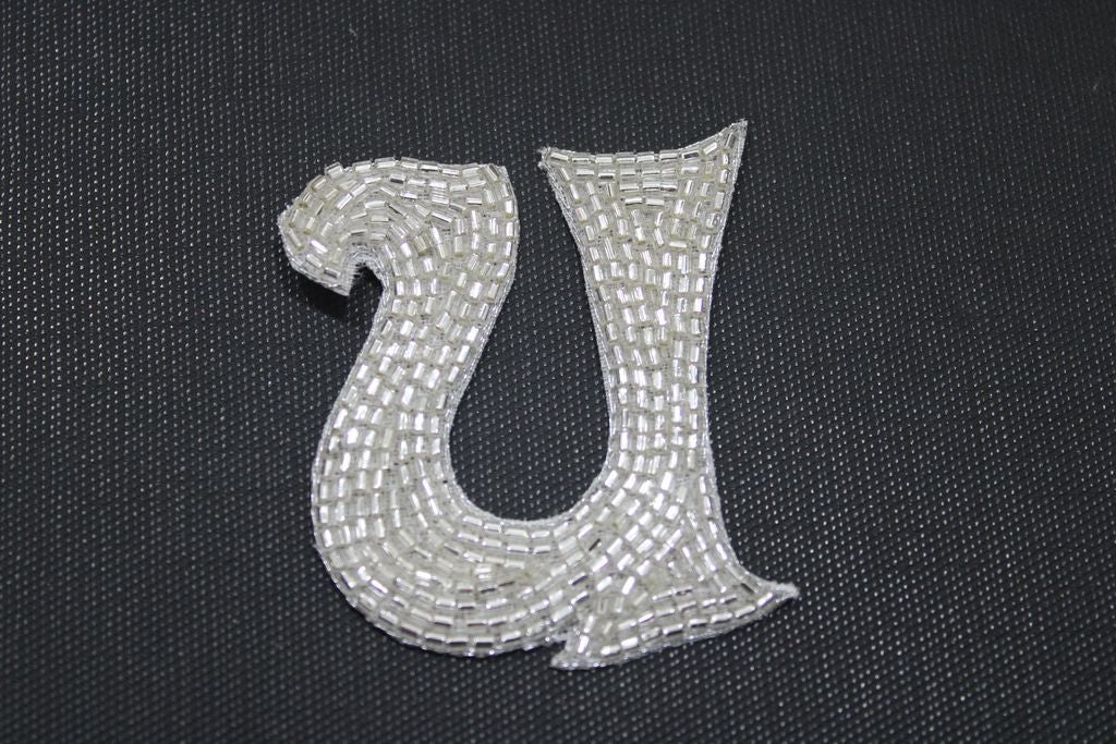 silver-alphabet-u-cutdana-handwork-patches